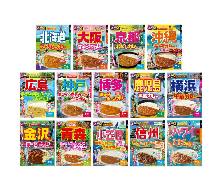 超人気破格！80個！ご当地レトルトカレー るるぶ×Hachiコラボシリーズ るるぶ×HACHIコラボシリーズお試しセット（17品17個） | ハチ食品の