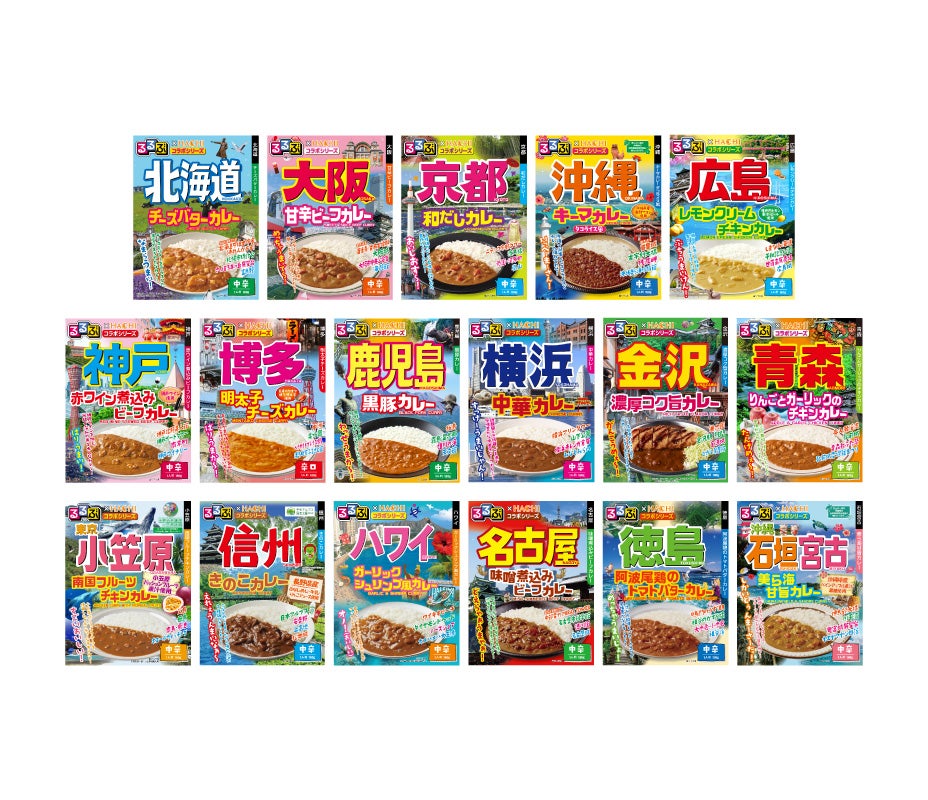 通販限定