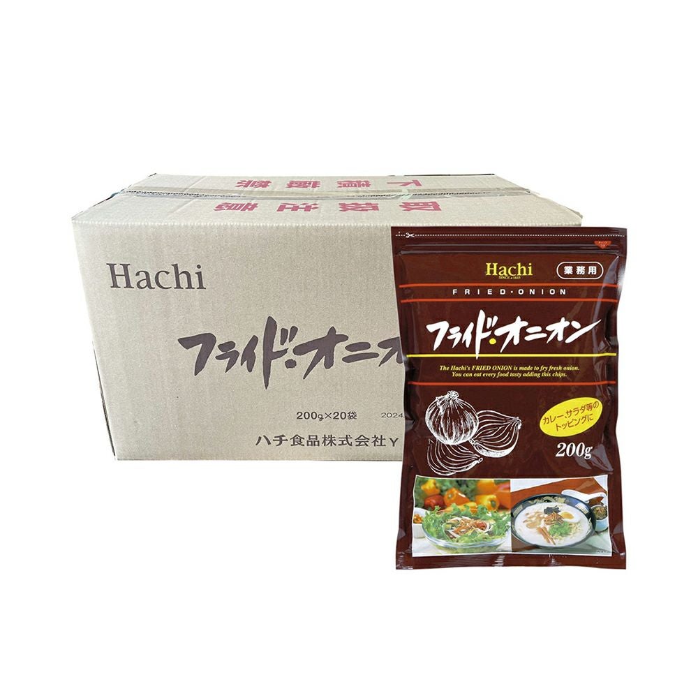 業務用】フライドオニオン／チャック付袋タイプ 200g×20袋セット