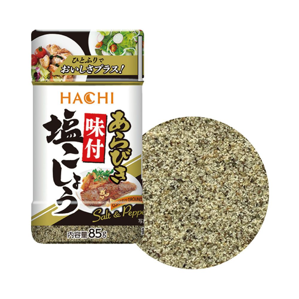 スパイス・香辛料・調味料】あらびき 味付塩こしょう／85g | ハチ食品