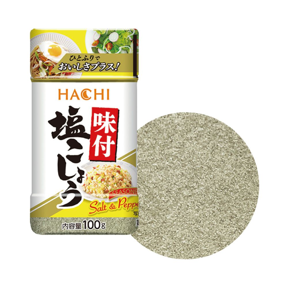 塩コショウ 味付塩こしょう 250g | ハチ食品（Hachi）のレトルトカレー・レトルト食品