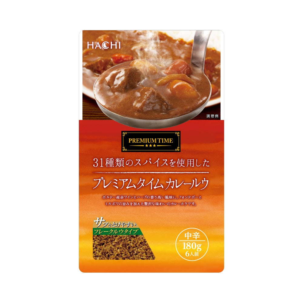プレミアムタイム】カレールウ（カレールー） 中辛／6皿分 180g | ハチ