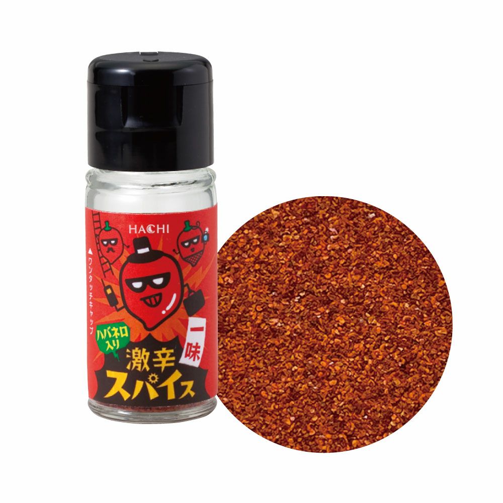 激辛スパイス】【スパイス・香辛料・調味料】激辛一味 ハバネロ入り