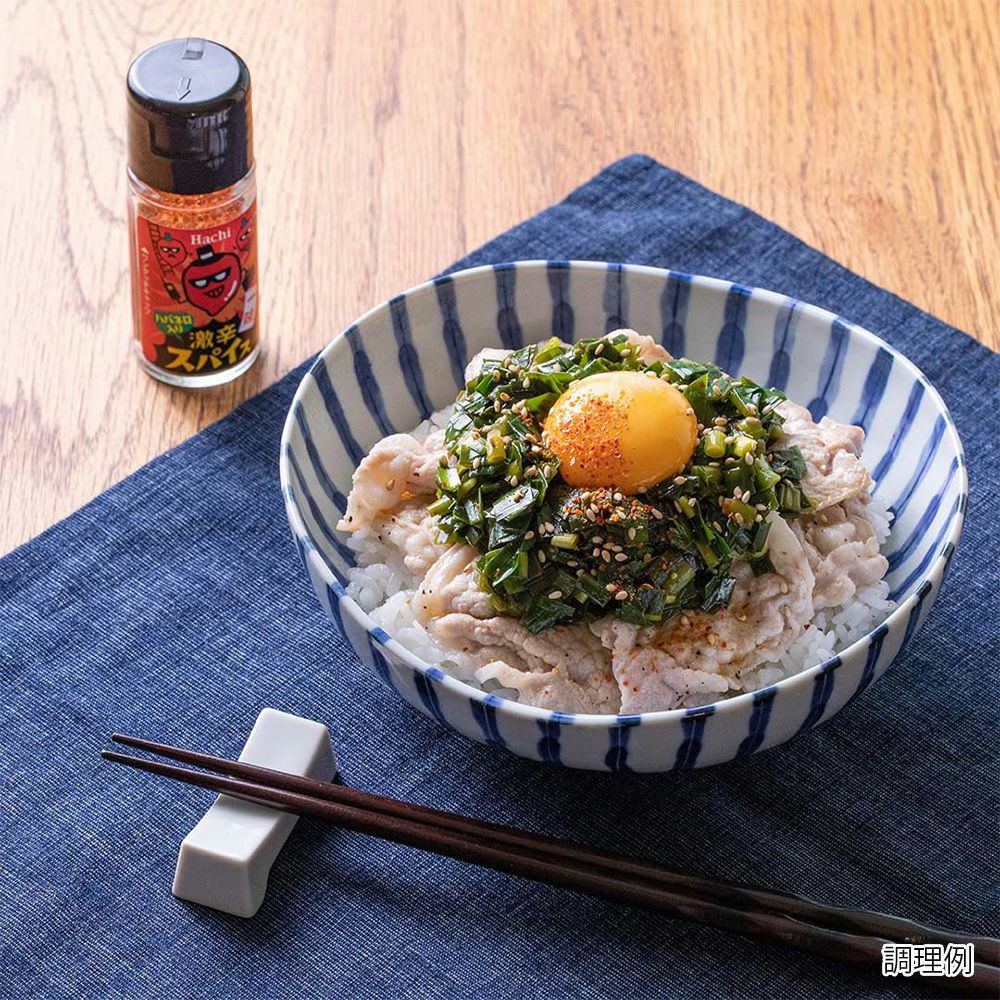 激辛スパイス】【スパイス・香辛料・調味料】激辛一味 ハバネロ入り