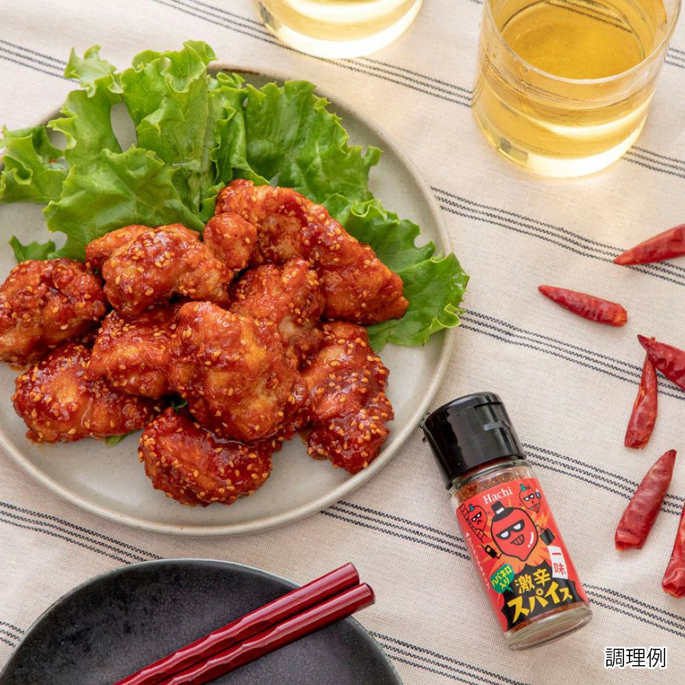 激辛スパイス】【スパイス・香辛料・調味料】激辛一味 ハバネロ入り