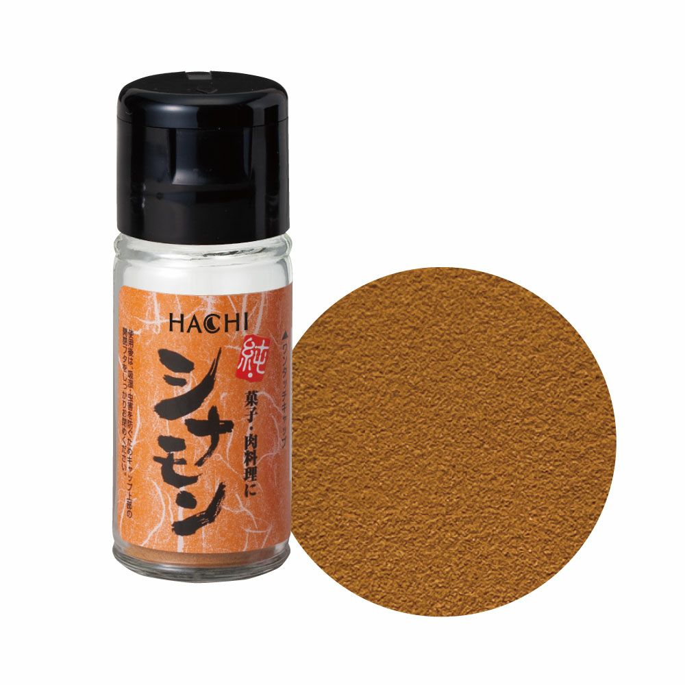 ■未使用　ジェダイ　ファイヤーキング風　調味　オールスパイス　キッチン　瓶 □未使用 ジェダイ ファイヤーキング風 調味 オールスパイス キッチン