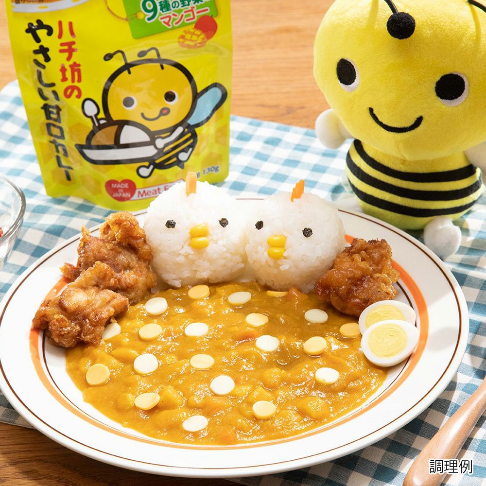 ハチ坊のやさしい甘口カレー／レトルトカレー 1人前 130g | ハチ食品の