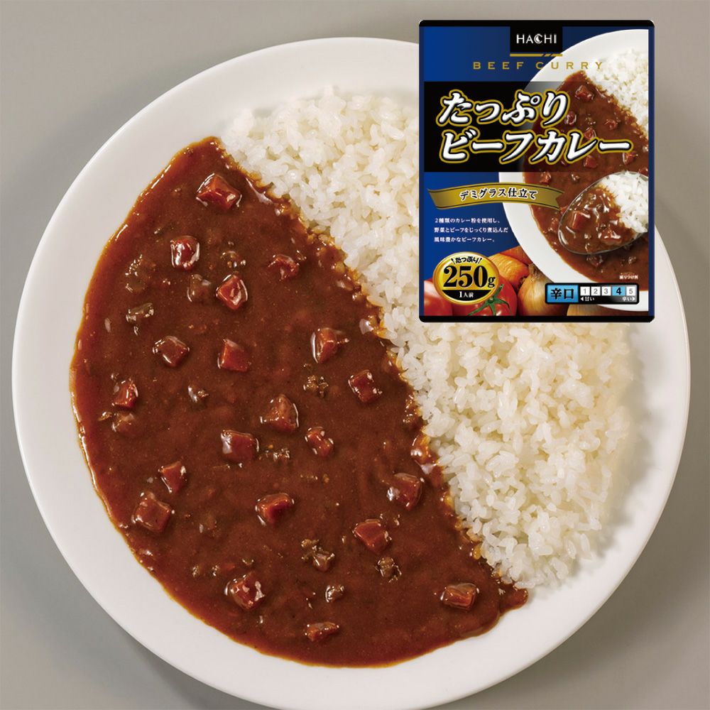 たっぷり】ビーフカレー 辛口／レトルトカレー 1人前 250g | ハチ食品