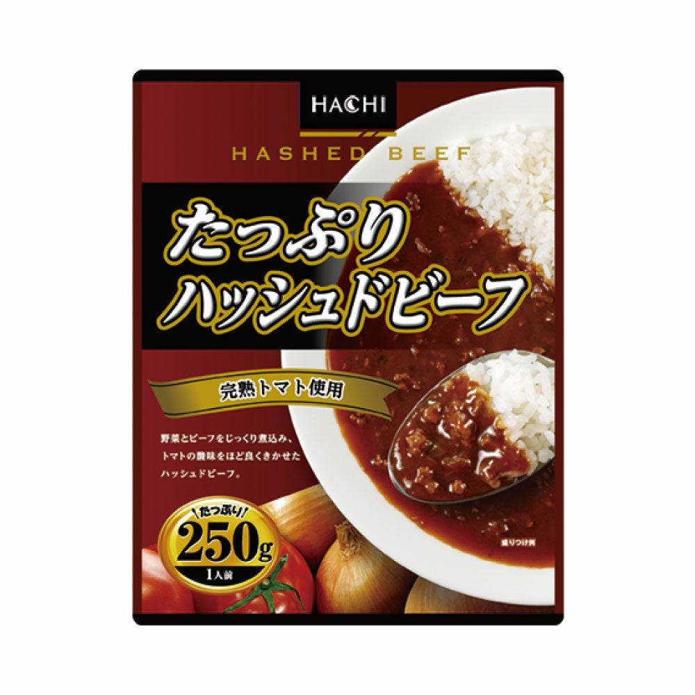 たっぷり】ハッシュドビーフ／レトルトハッシュドビーフ 1人前 250g