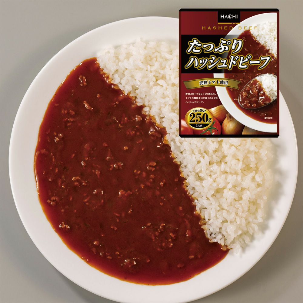たっぷり】ハッシュドビーフ／レトルトハッシュドビーフ 1人前 250g
