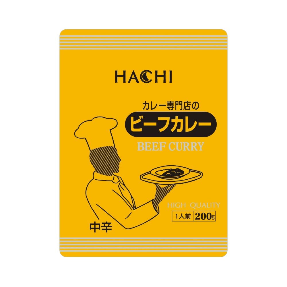 カレー専門店のビーフカレー 中辛／レトルトカレー 1人前 200g | ハチ