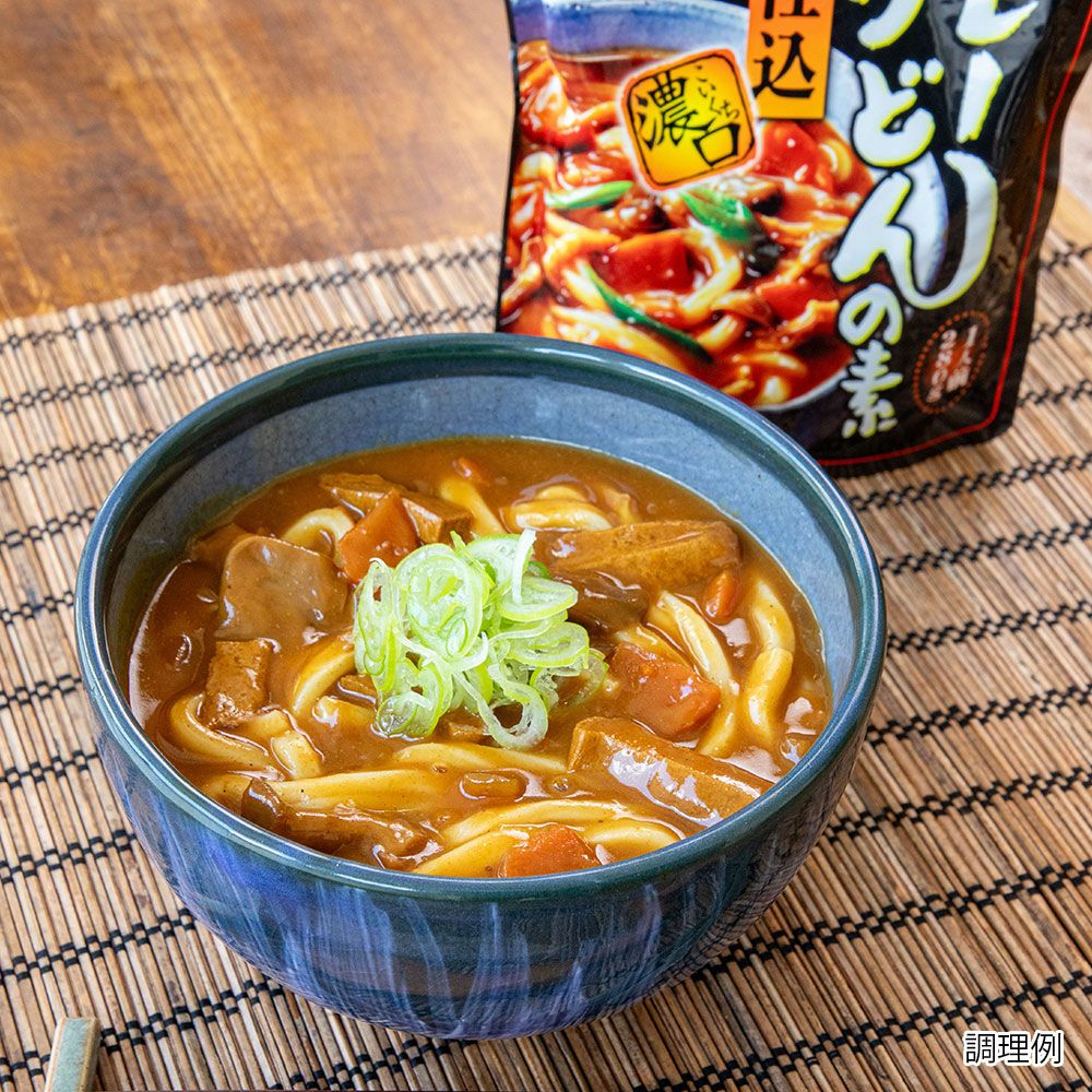 カレーうどんの素】本格仕込カレーうどんの素 濃口／レトルト 1人前