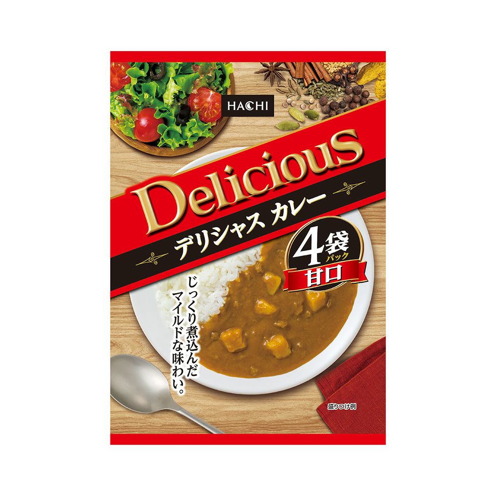 デリシャスカレー 甘口／レトルトカレー 1人前 170g×4袋セット | ハチ