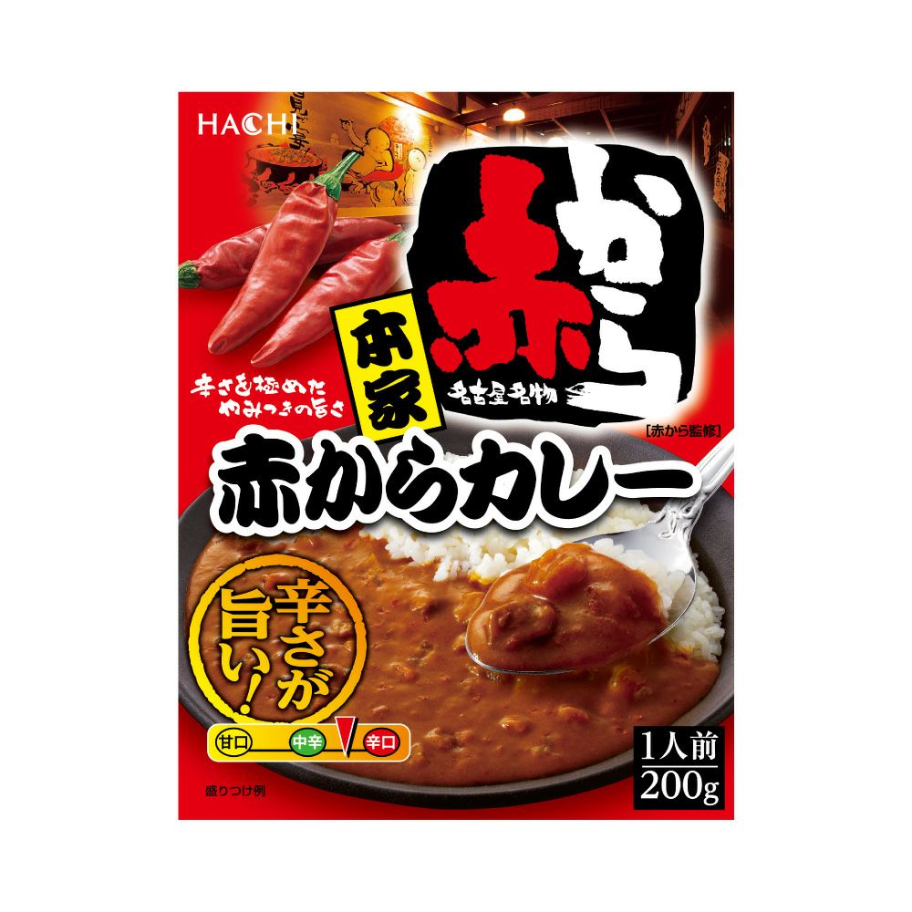 レストラン カレー☆ レトルトカレー 中辛 20袋 IRIS OHYAMA（アイリスオーヤマ） カレー レトルトカレー 中辛 牛肉