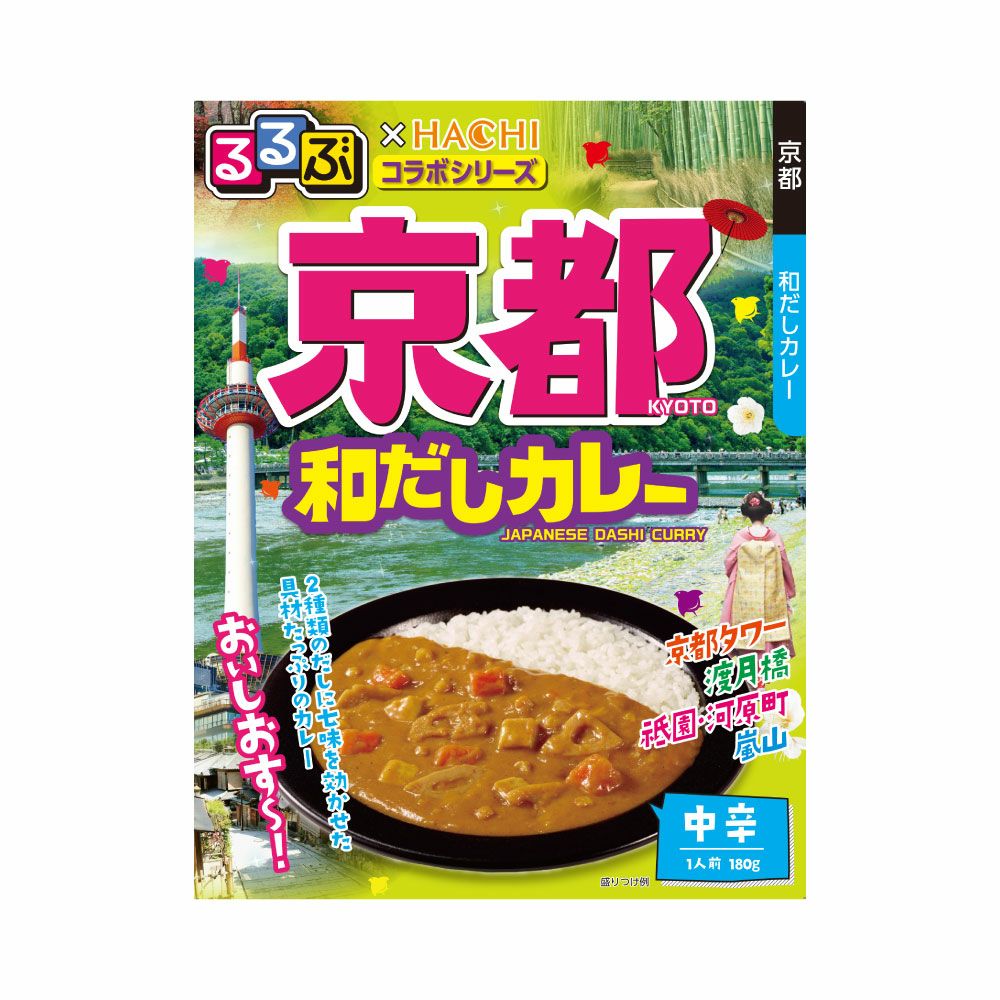 カレーライス 柴田書店　儲かるメニュー・シリーズ4 儲かるメニュー・シリーズ4 カレーライス 柴田書店 【公式通販】