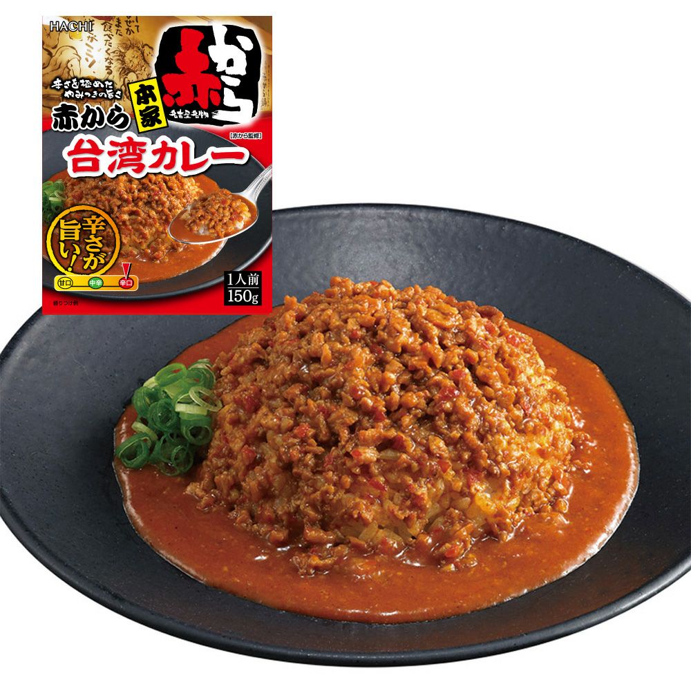 名古屋名物】本家 赤から台湾カレー 辛口／レトルトカレー 1人前 150g