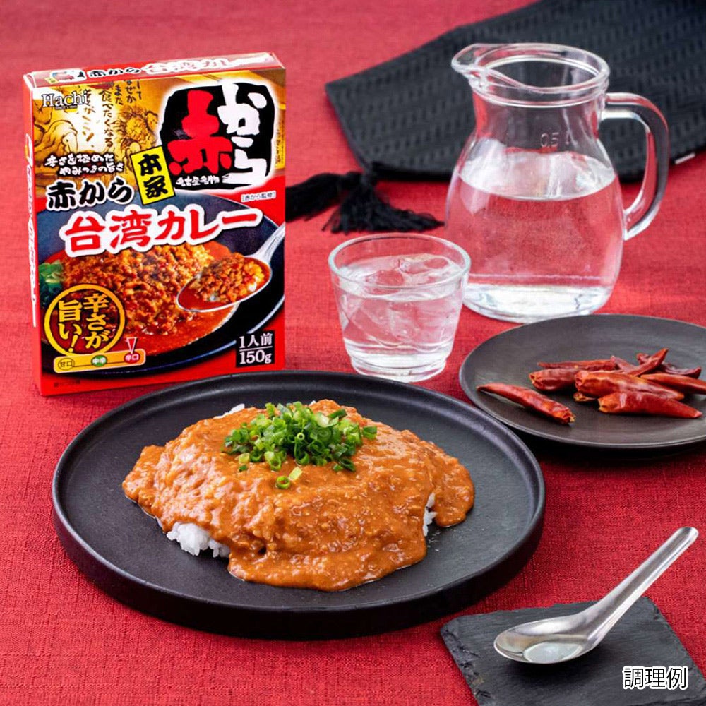 名古屋名物】本家 赤から台湾カレー 辛口／レトルトカレー 1人前 150g