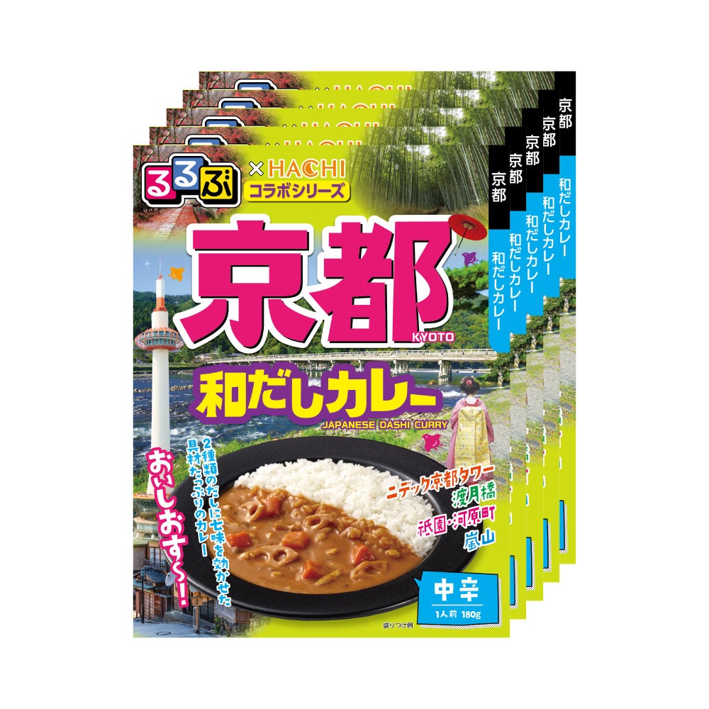 るるぶ×HACHIコラボ】京都 和だしカレー 中辛／レトルトカレー 1人前