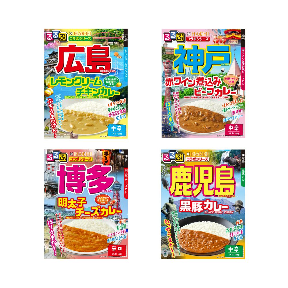 るるぶ×HACHIコラボシリーズお試しセットB（4品4個） | ハチ食品の通販