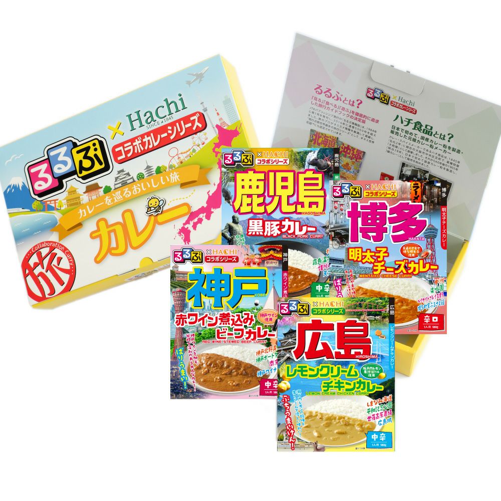 限定ギフト箱入り】るるぶ×HACHIコラボシリーズギフトセットC（4品4個