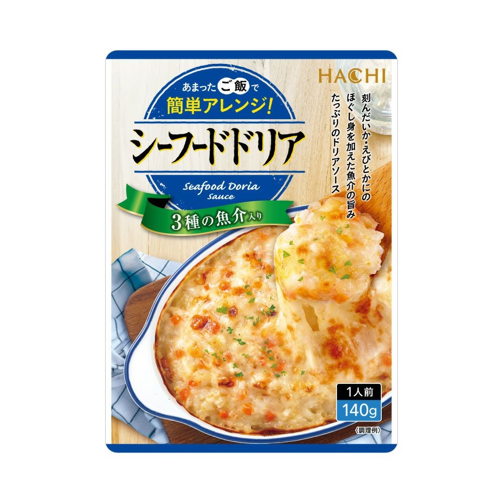 あまったご飯で簡単アレンジ】ミラノ風仕立て ミートドリア／1人前
