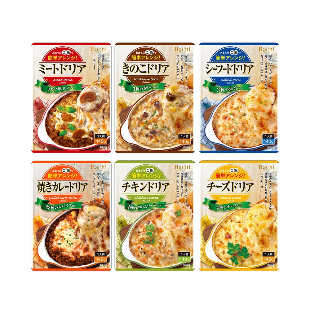 あまったご飯で簡単アレンジ】ドリアソースお試しセット（6品） | ハチ