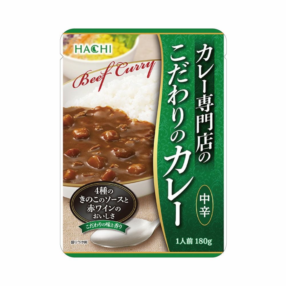 レストラン カレー☆ レトルトカレー 中辛 20袋 Amazon.co.jp: 日本ハム レストラン仕様カレー(中辛) (170g×4食) ×5袋