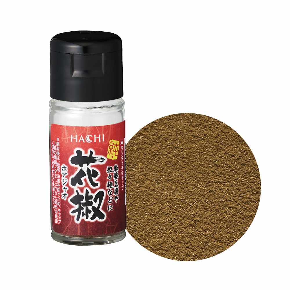 ポチポチポチポチ様とお話中です。花山椒60g！ スパイス・香辛料・調味料】純・花椒／小瓶タイプ 8g | ハチ食品の通販