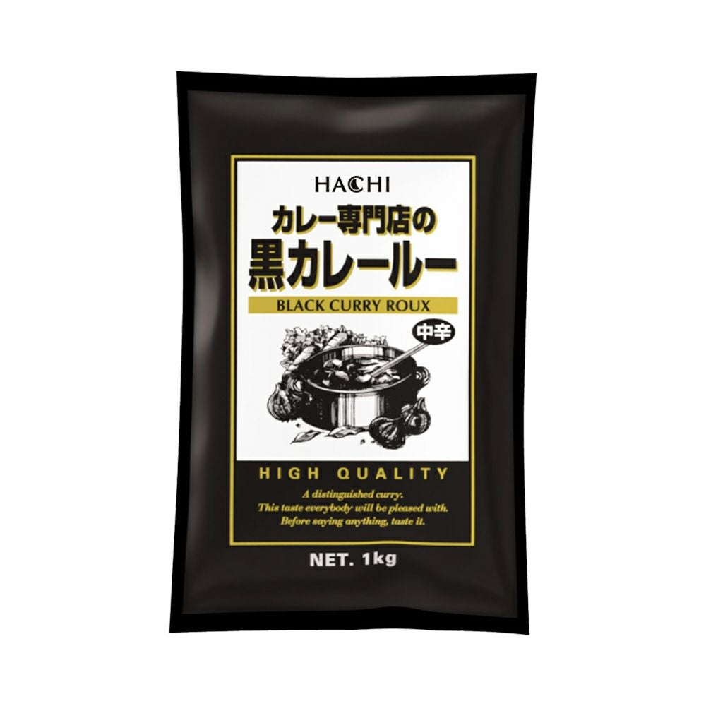 業務用】カレー専門店のカレールー（カレールウ） 中辛 1kg袋 | ハチ
