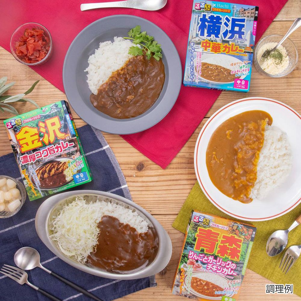 超人気破格！80個！ご当地レトルトカレー るるぶ×Hachiコラボシリーズ 超人気破格！80個！ご当地レトルトカレー るるぶ×Hachiコラボシリーズ