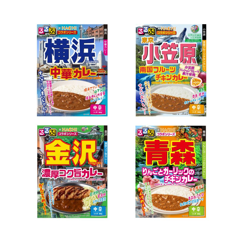 限定ギフト箱入り】るるぶ×HACHIコラボシリーズギフトセットC（4品4個