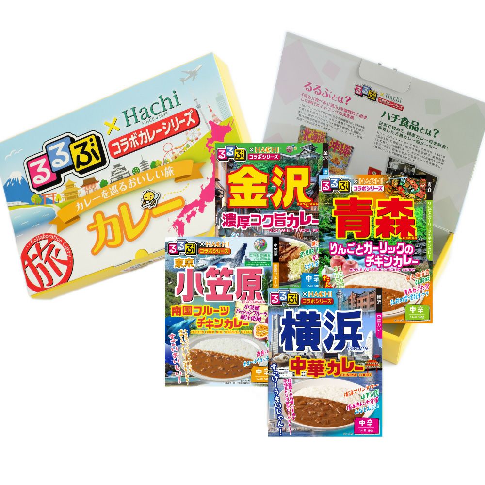 限定ギフト箱入り】るるぶ×HACHIコラボシリーズギフトセットC（4品4個