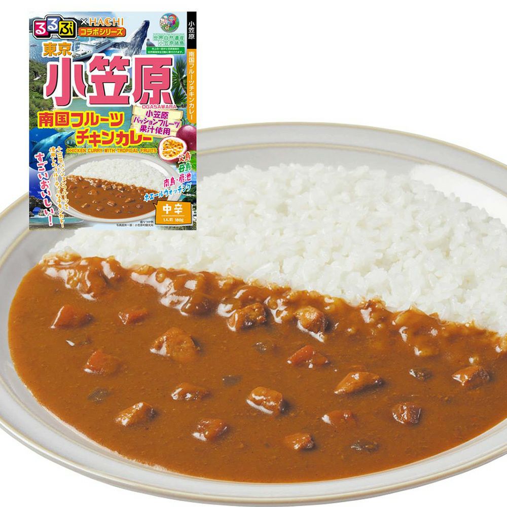 るるぶ×HACHIコラボ】東京 小笠原 南国フルーツチキンカレー 中辛