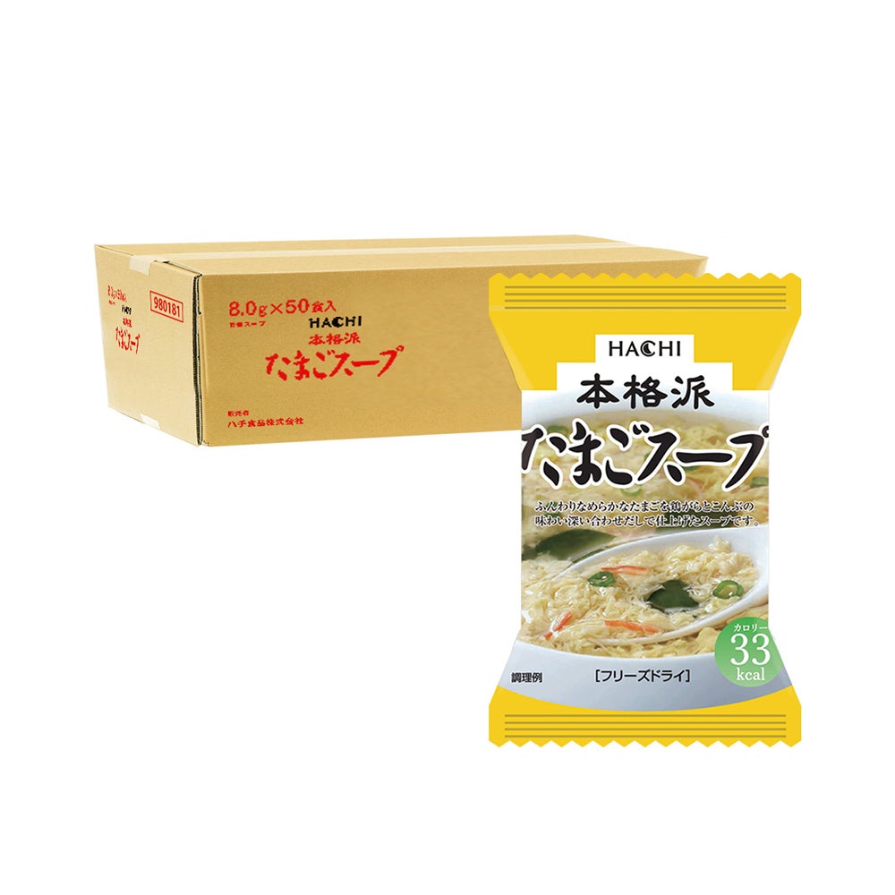 一杯の贅沢 蟹とかき卵の濃厚チゲスープ／フリーズドライスープ 1食分