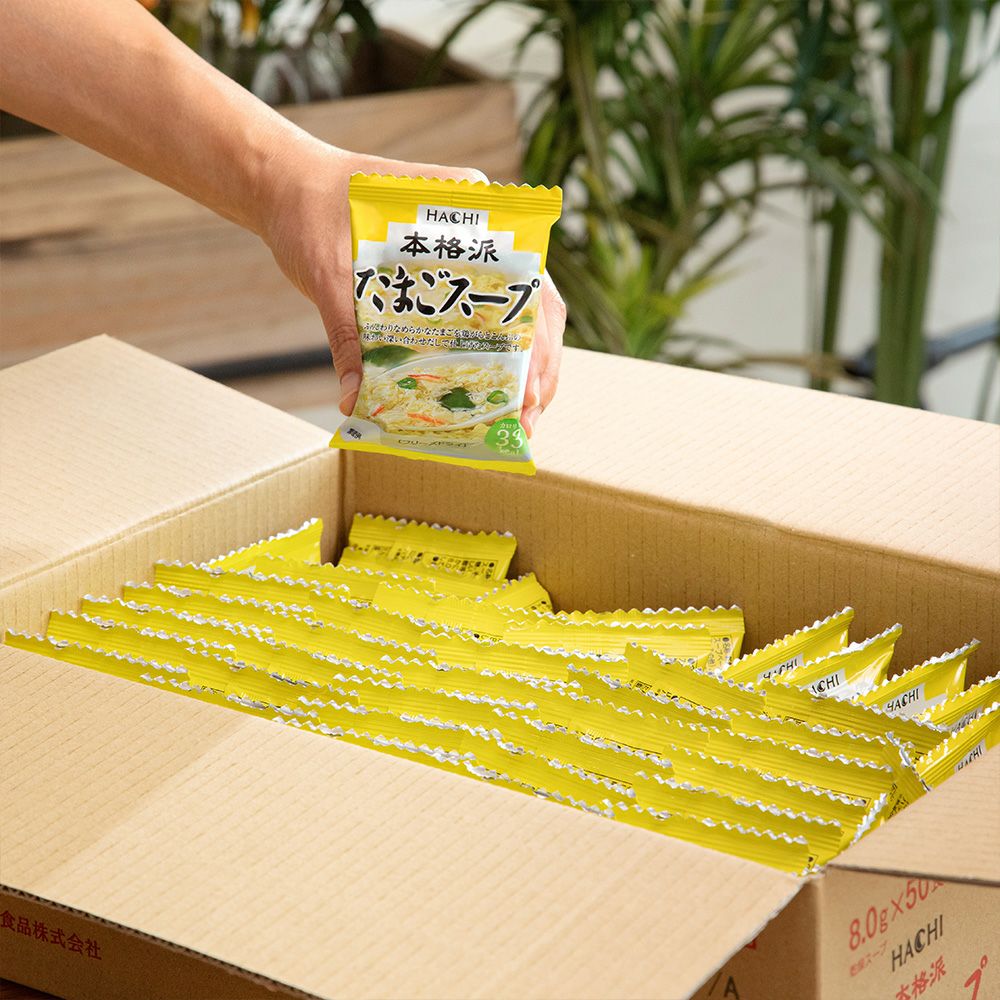 本格派たまごスープ／フリーズドライスープ 1食分 8g×50食セット