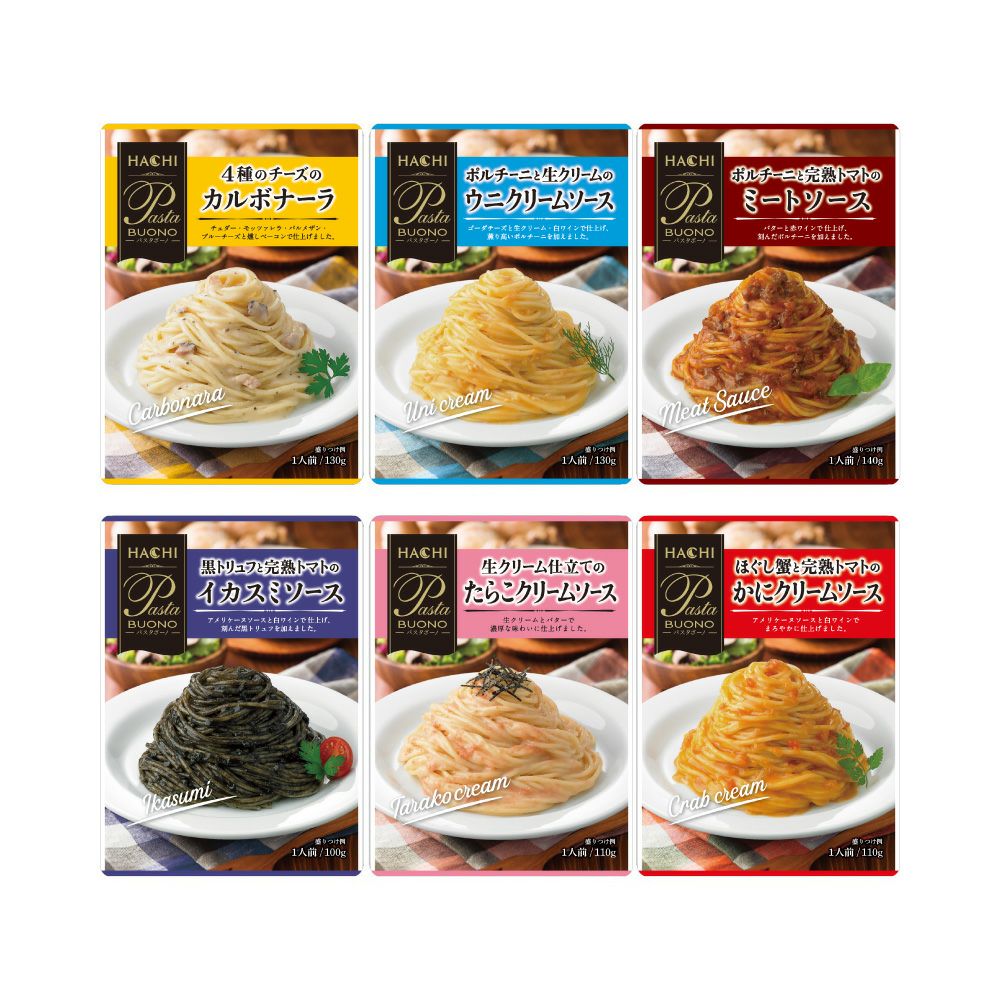 パスタボーノ お試しセット（6品） | ハチ食品の通販・オンラインショップ