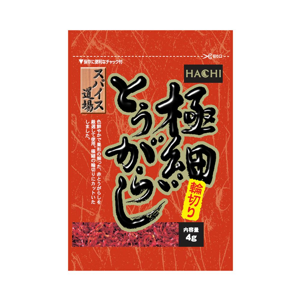 スパイス道場】極細輪切りとうがらし／チャック付袋タイプ 4g | ハチ