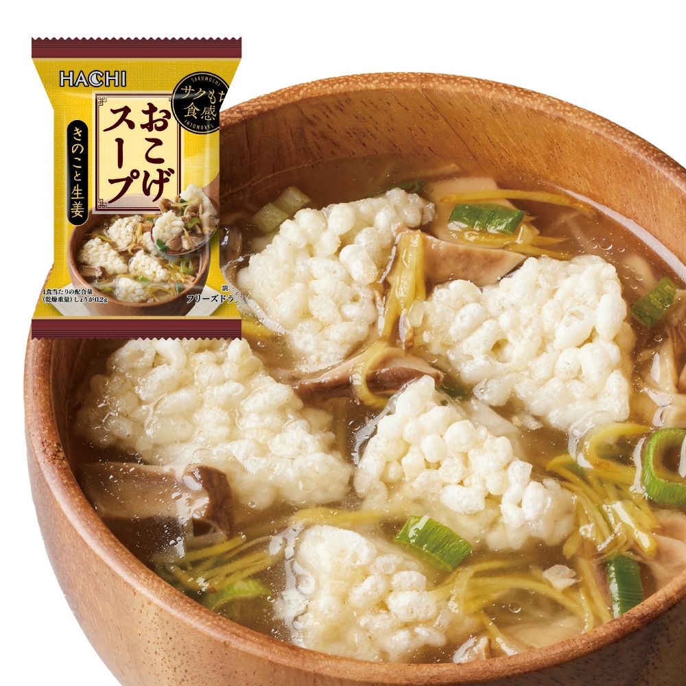 きのこと生姜のおこげスープ／フリーズドライスープ 1食分 14.4g