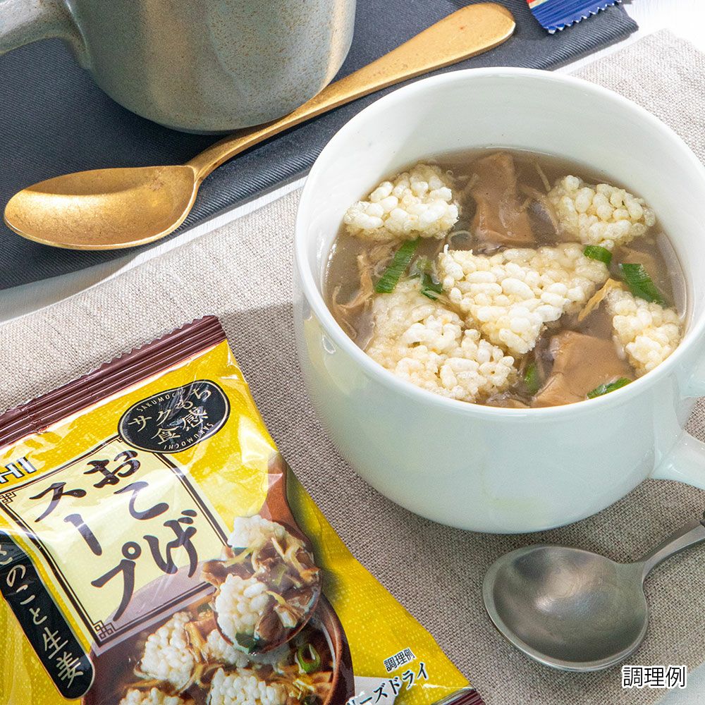 きのこと生姜のおこげスープ／フリーズドライスープ 1食分 14.4g