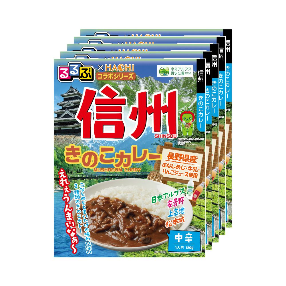 超人気破格！80個！ご当地レトルトカレー るるぶ×Hachiコラボシリーズ るるぶ×HACHI コラボシリーズ ハワイ ガーリックシュリンプ風カレー 中