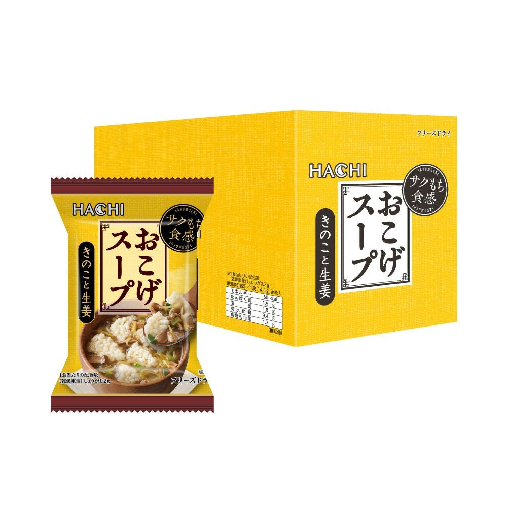 きのこと生姜のおこげスープ／フリーズドライスープ 1食分 14.4g×6食