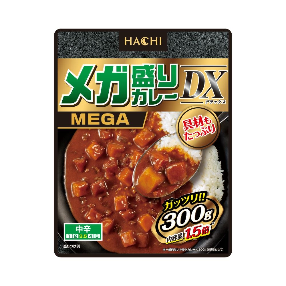 ボリュームたっぷり！】メガ盛りカレー 甘口／レトルトカレー 1人前