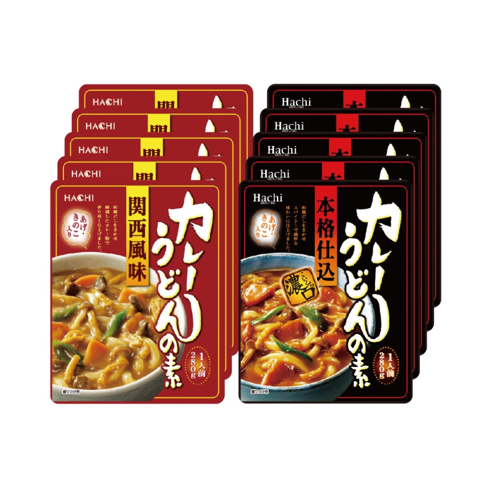 カレーうどんの素お試しセット（2品10個） | ハチ食品の通販