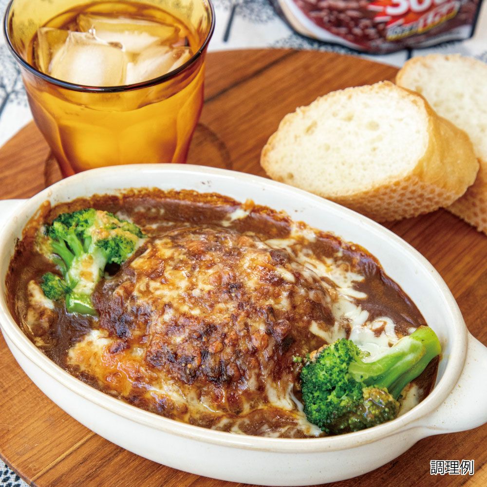 ボリュームたっぷり！】メガ盛りカレー デミグラス仕立て／レトルト