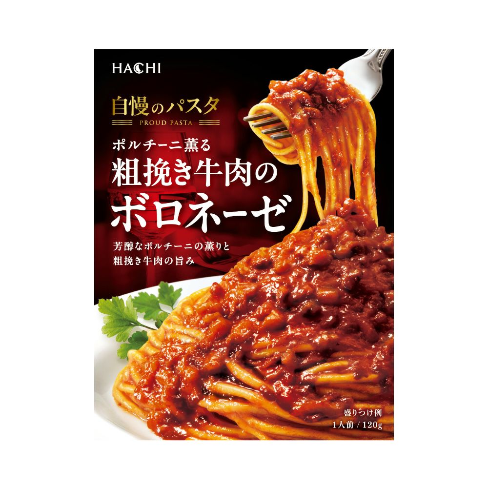 自慢のパスタ】北海道産生クリームと紅ずわい蟹のトマトクリーム