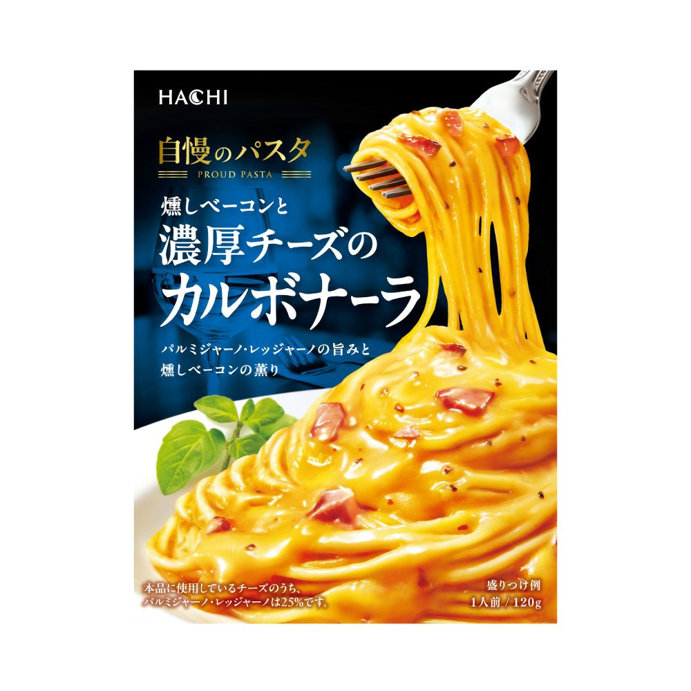 自慢のパスタ】ポルチーニ薫る粗挽き牛肉のボロネーゼ／レトルトパスタ