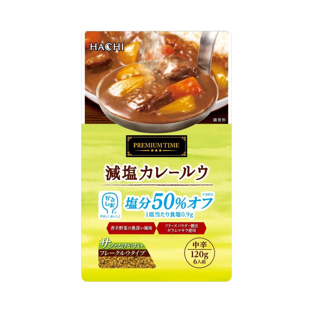 プレミアムタイム】カレールウ（カレールー） 中辛／6皿分 180g | ハチ