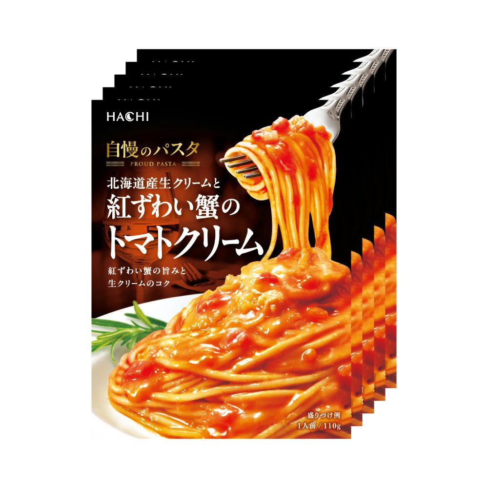 自慢のパスタ 北海道産生クリームと紅ずわい蟹のトマトクリーム