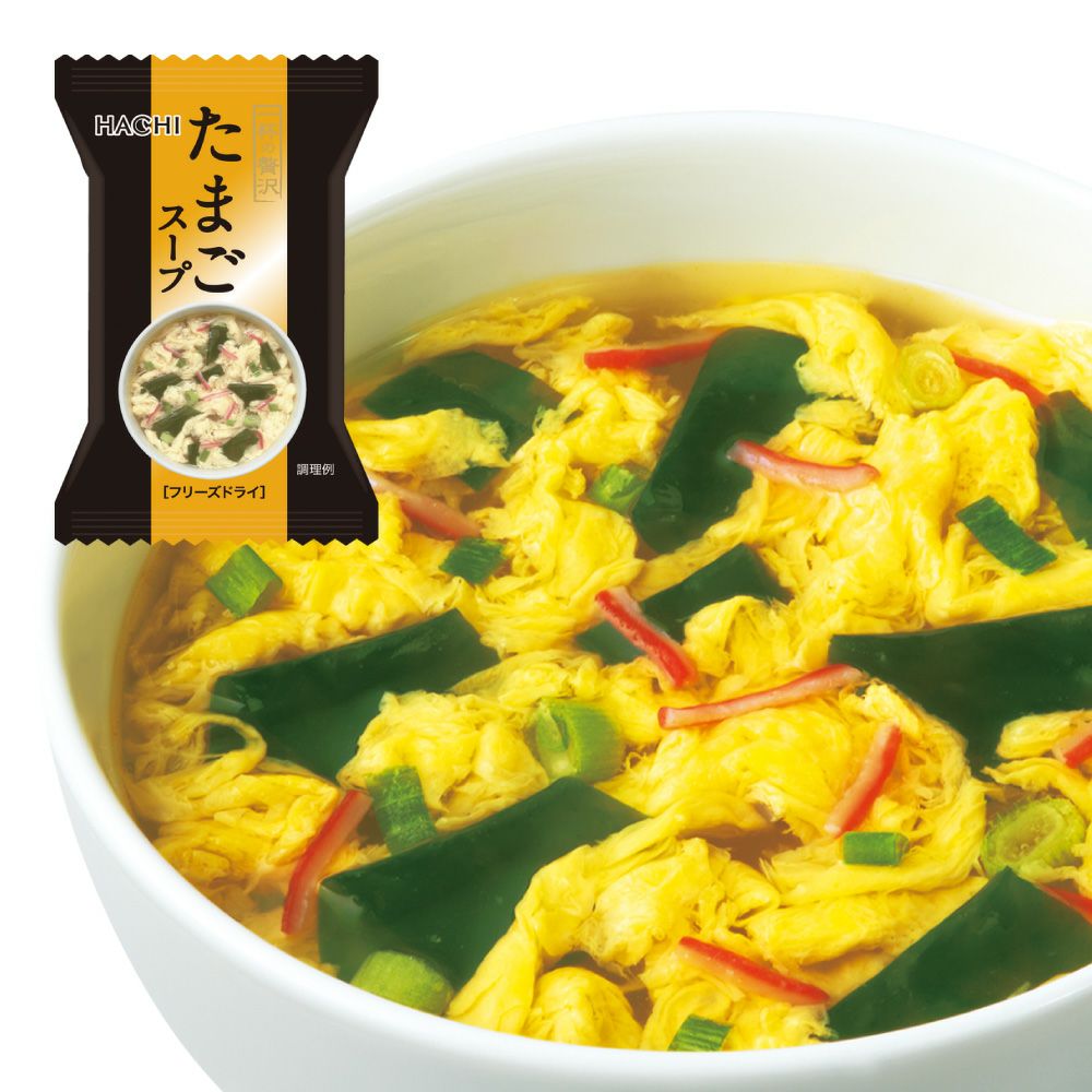 一杯の贅沢 たまごスープ／フリーズドライスープ 1食分 8g×10食セット