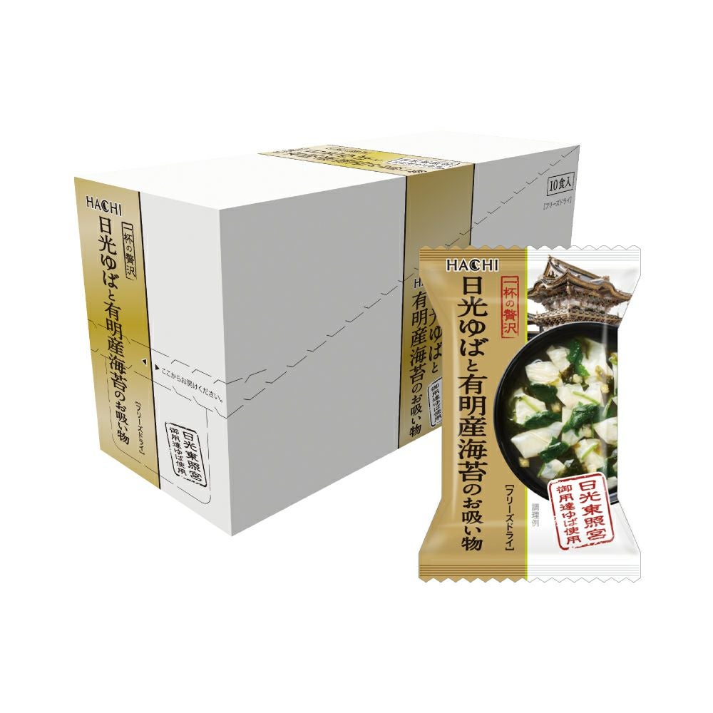 一杯の贅沢 蟹とかき卵の濃厚チゲスープ／フリーズドライスープ 1食分